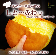画像をギャラリービューアに読み込む, 完熟マンゴーショートケーキ