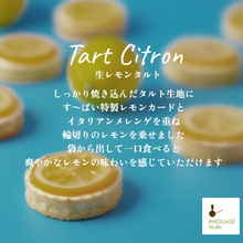 画像をギャラリービューアに読み込む, 生レモンタルト・３個入り