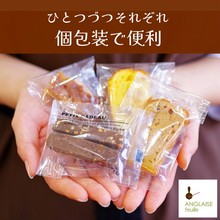 画像をギャラリービューアに読み込む, ひとくち幸せ焼き菓子便