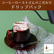 画像をギャラリービューアに読み込む, ひとくち幸せ焼き菓子便