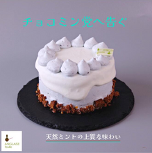 画像をギャラリービューアに読み込む, チョコミントしか勝たん