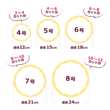 画像をギャラリービューアに読み込む, 【早割5％OFF】生チョコサンタ【予約販売】
